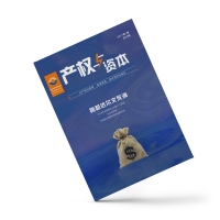 企業(yè)內(nèi)刊設(shè)計